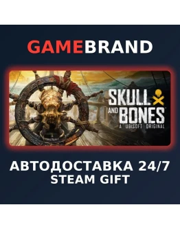 Skull and Bones - Deluxe Edition Year 2 STEAM GIFT