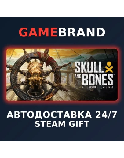 Skull and Bones Standard Edition STEAM GIFT