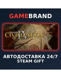 Sid Meier's Civilization IV STEAM GIFT (Выбор региона)