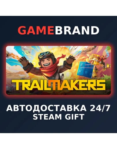 Trailmakers Ultimate Edition STEAM GIFT