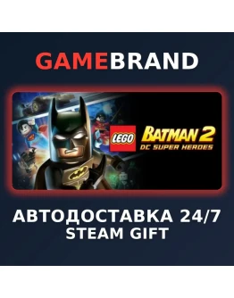 LEGO Batman 2 PC STEAM GIFT (Выбор региона)