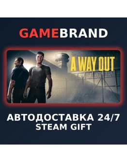 A Way Out PC STEAM GIFT (Выбор региона)