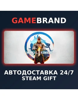Mortal Kombat 1 Definitive Edition STEAM GIFT
