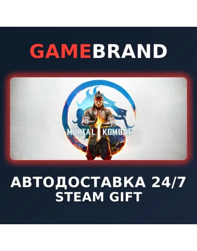 Mortal Kombat 1 Definitive Edition STEAM GIFT