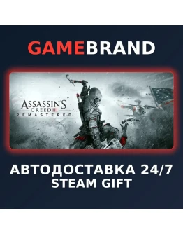 Assassin's Creed 3 Remastered Edition STEAM GIFT