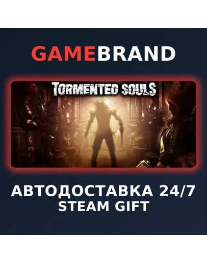 Tormented Souls PC STEAM GIFT (Выбор региона)