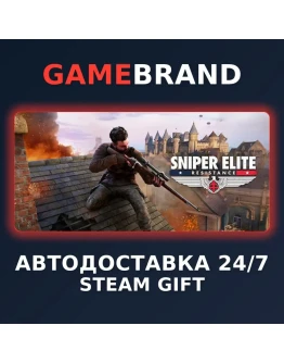 Sniper Elite: Resistance PC STEAM GIFT (Выбор региона)