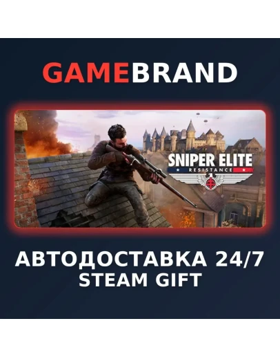 Sniper Elite: Resistance PC STEAM GIFT (Выбор региона)