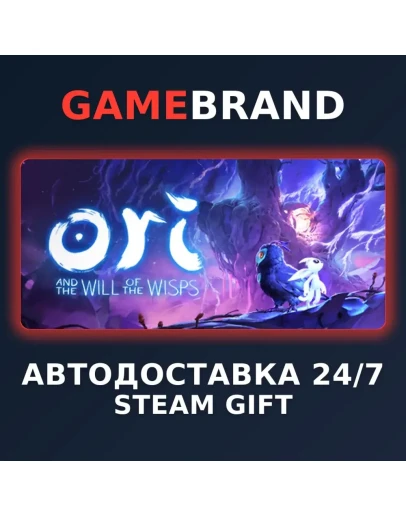 Ori and the Will of the Wisps STEAM GIFT
