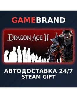Dragon Age II: Ultimate Edition STEAM GIFT