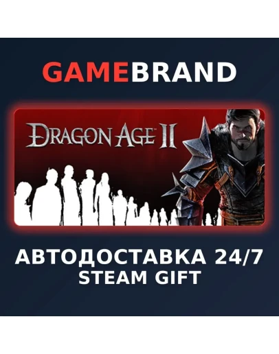 Dragon Age II: Ultimate Edition STEAM GIFT