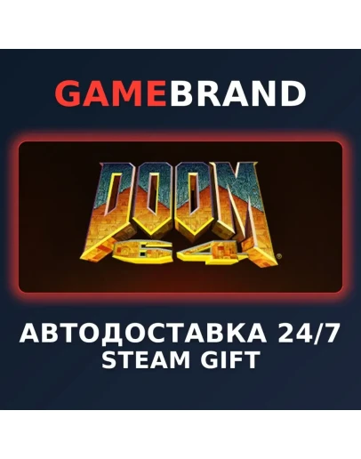DOOM 64 PC STEAM GIFT (Выбор региона)