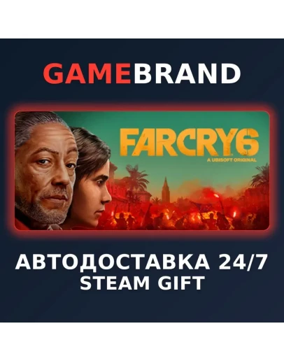 Far Cry 6 Deluxe Edition PC STEAM GIFT (Выбор региона)