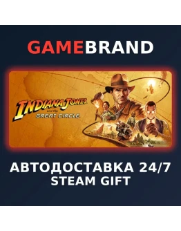 Indiana Jones and the Great Circle: Premium Upgrade STE