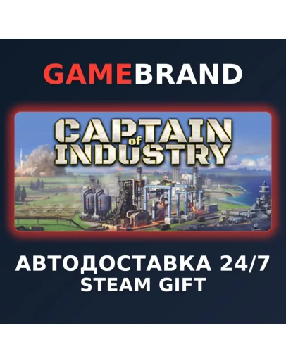 Captain of Industry PC STEAM GIFT (Выбор региона)