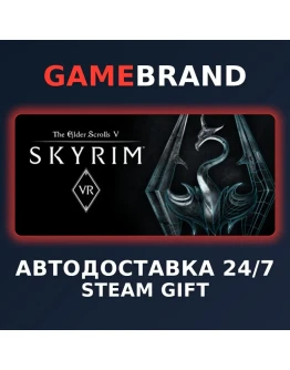 The Elder Scrolls V: Skyrim VR STEAM GIFT