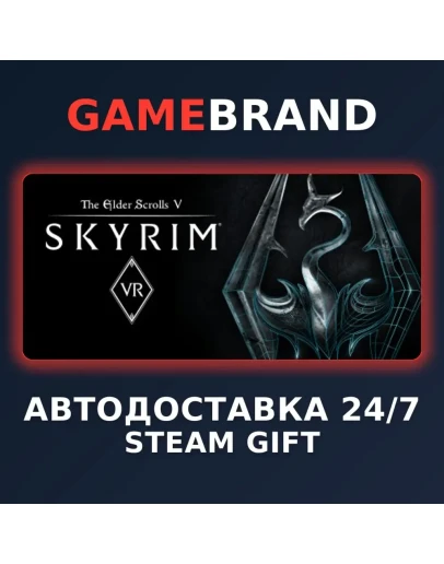 The Elder Scrolls V: Skyrim VR STEAM GIFT