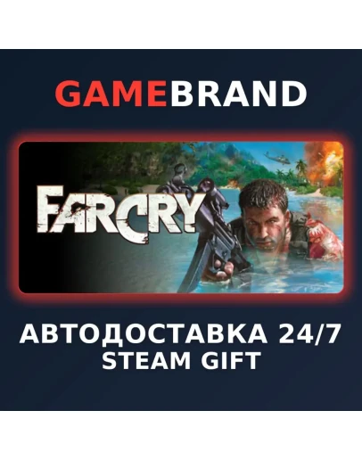 Far Cry PC STEAM GIFT (Выбор региона)