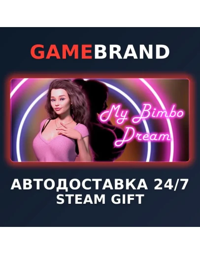 My Bimbo Dream PC STEAM GIFT (Выбор региона)