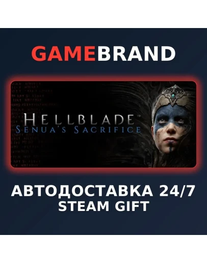 Senuas Saga: Hellblade II Deluxe Edition STEAM GIFT