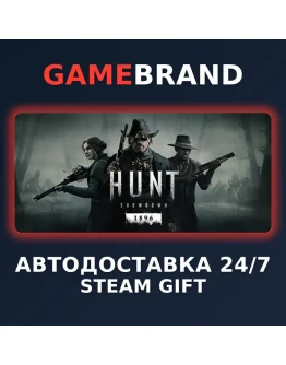Hunt: Showdown 1896 - Starter Edition STEAM GIFT