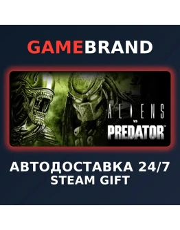 Aliens vs Predator PC STEAM GIFT (Выбор региона)