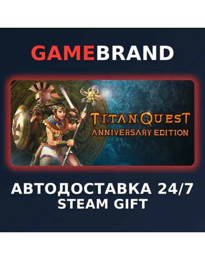 Titan Quest Anniversary Edition STEAM GIFT