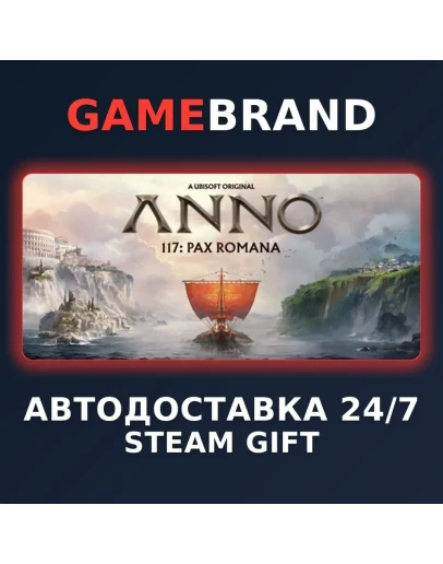 Pre-Purchase Anno 117: Pax Romana STEAM GIFT