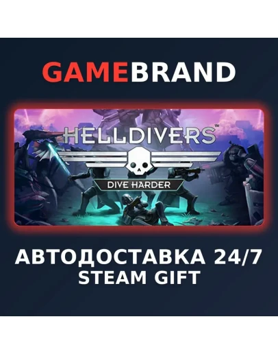 HELLDIVERS Reinforcements Mega Bundle STEAM GIFT