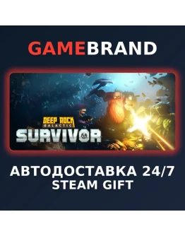 Deep Rock Galactic: Survivor STEAM GIFT