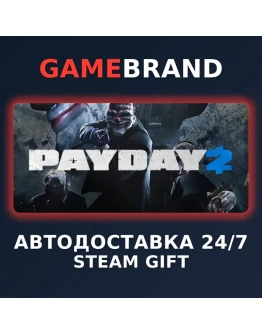 PAYDAY 2 PC STEAM GIFT (Выбор региона)