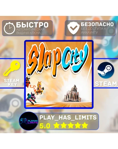 Slap City КЛЮЧ STEAM Global + РФ