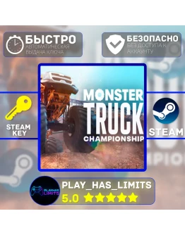 Monster Truck Championship КЛЮЧ STEAM Global + РФ
