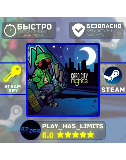 Card City Nights КЛЮЧ STEAM Global + РФ