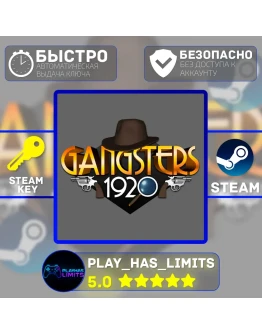 Gangsters 1920 КЛЮЧ STEAM Global + РФ