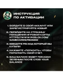 ROBLOX CODES 100-4500 РОБУКСОВ ВСЕ СТРАНЫ!