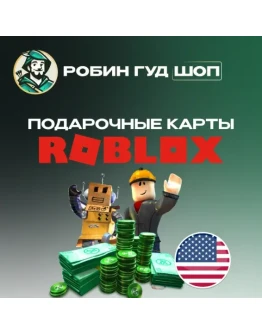 ROBLOX РОБЛОКС GIFT CARD 10-200 ROBUX КЛЮЧ США АВТО!