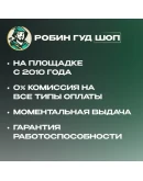 ROBLOX РОБЛОКС GIFT CARD 10-200 ROBUX КЛЮЧ США АВТО!