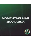 ВАЛОРАНТ КОДЫ 240-11000 VP ЕВРОПА GIFT CARD VALORANT!