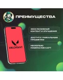 ВАЛОРАНТ КОДЫ США 475-11000 VP GIFT CARD VALORANT!