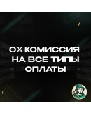 VALORANT POINTS 375-8900 TRY ТУРЦИЯ КОД 24/7 ВЫБОР