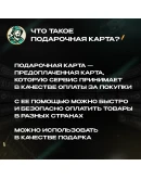 VALORANT POINTS 375-8900 TRY ТУРЦИЯ КОД 24/7 ВЫБОР