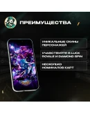 АЛМАЗЫ MOBILE LEGENDS: BANG BANG 55-6012 КОД РФ+МИР!