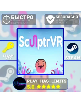 SculptrVR КЛЮЧ STEAM Global + РФ