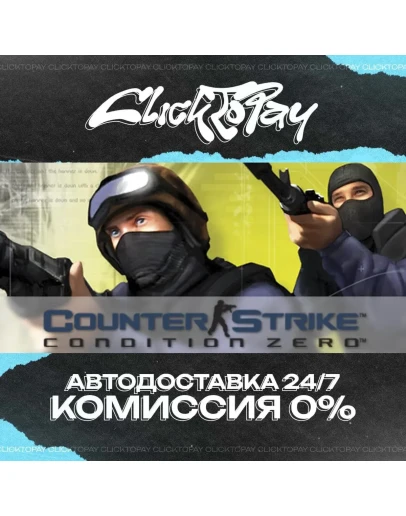 Counter-Strike Condition Zero АВТОДОСТАВКА 24/7 + В Counter-Strike Condition Zero АВТОДОСТАВКА 24/7 + В
