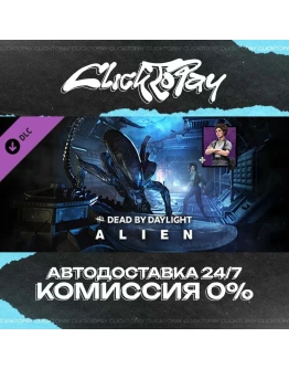 Dead by Daylight - Alien Chapter Pack АВТОДОСТАВКА 24