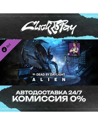 Dead by Daylight - Alien Chapter Pack АВТОДОСТАВКА 24