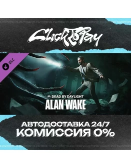 Dead by Daylight - Alan Wake Chapter АВТОДОСТАВКА 24/