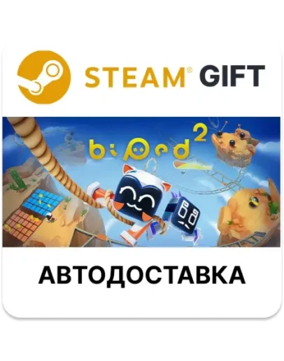 Biped 2 Steam РУ КЗ УКР ТР РБ СНГ автодоставка