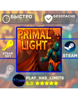 Primal Light КЛЮЧ STEAM Global + РФ